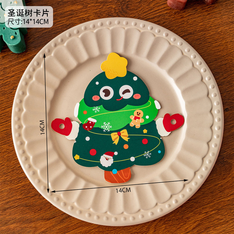 クリスマス包装箱牛革紙箱折り畳み箱漫画焙煎キャンディークッキークリスマスプレゼント箱お土産箱|undefined