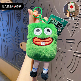 Mahjong Fortune Coin Purse Plush Keychain Fun Chinese Style Red Mahjong Doll School Bag Pendant Headphone Bag