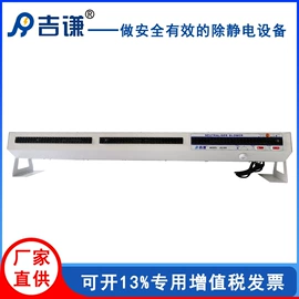 离子风机;离子风枪;离子风棒