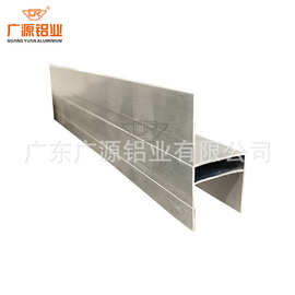 厂家批发铝家具家装卫浴铝材淋浴房隔断U型卡槽铝合金型材
