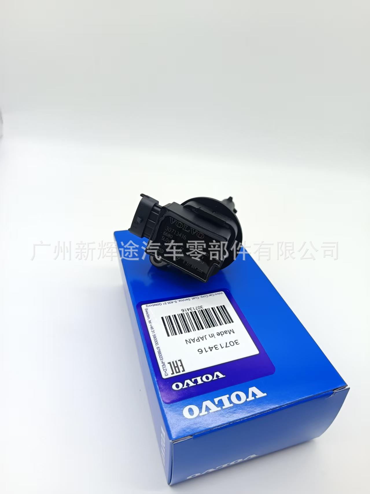 Cross-Border Supply of Automotive Ignition Coils 30713416 9125601 Uf341 Wo Erwo C70