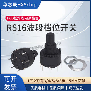 华芯晟微(深圳)电子有限公司