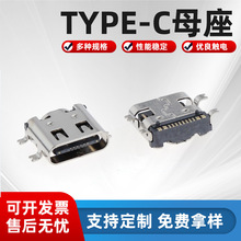 ���lĸ��TYPE-C 16Pȫ�N�����֙C��늲����NƬ�����B�� ��USB���