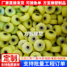 聚氨酯加工件 PU浇注机械设备缓冲件 聚氨酯包铁件 聚氨酯浇筑件