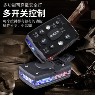 Rechargeable shoulder lamp LED flash shoulder clip type red and blue flash operation orientation safety lamp outdoor fishing riding lamp