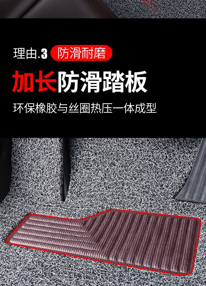 Suitable for 24 Buick micro blue 6 foot pads electric hybrid new energy vehicle wire ring foot pads monolithic main driving foot pads