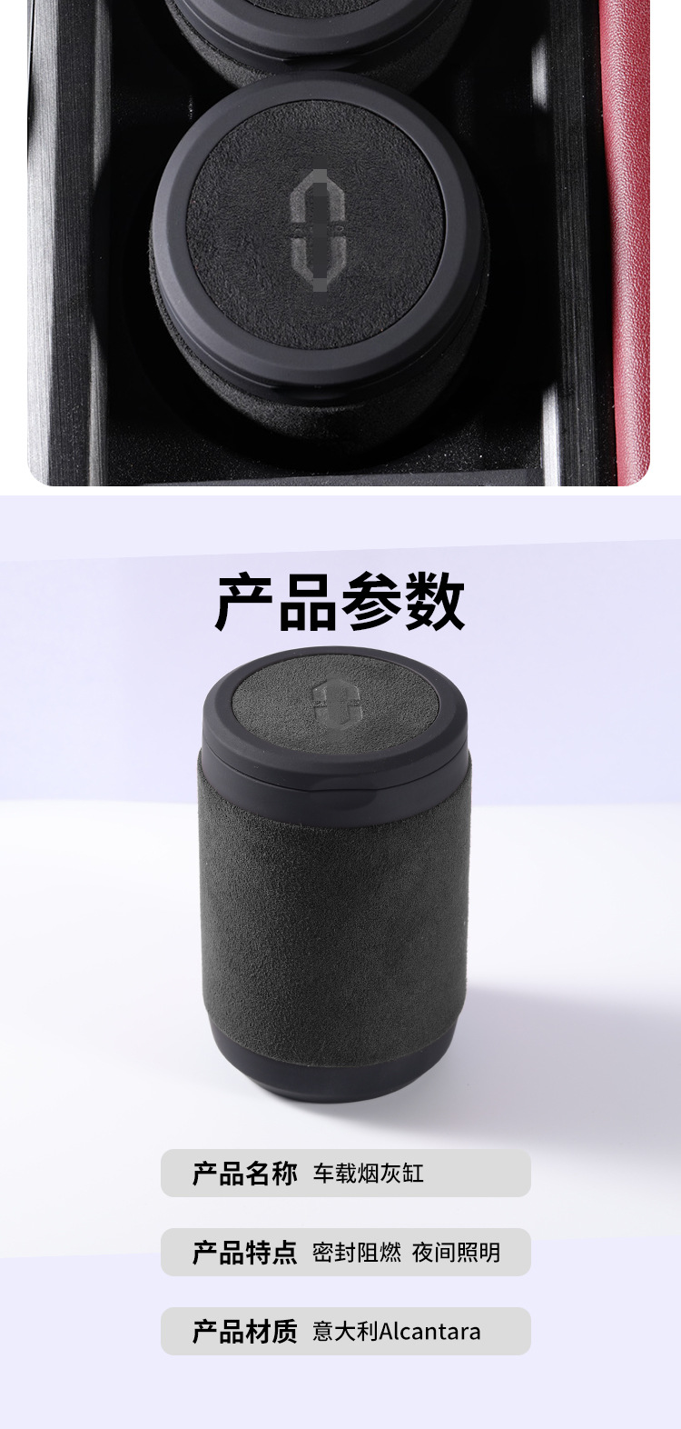 Suitable for Wenjie Car Ashtray M9/M8/New M7/M5 Classy Car Interior Decoration Accessories Accessories Suede