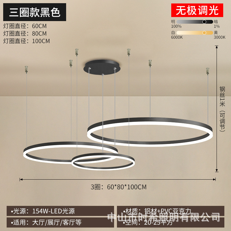 レストランやリビングルーム用の吊り下げ式ランプ、円形LEDリングライト、モダンでシンプルな家庭用スマートクリエイティブ照明器具|undefined