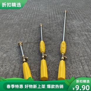 Agricultural Pesticide Spray Gun Sprayer Atomization Adjustable High-Pressure Stainless Steel Adjustable Motorized Spray Gun Long-Range Atomization