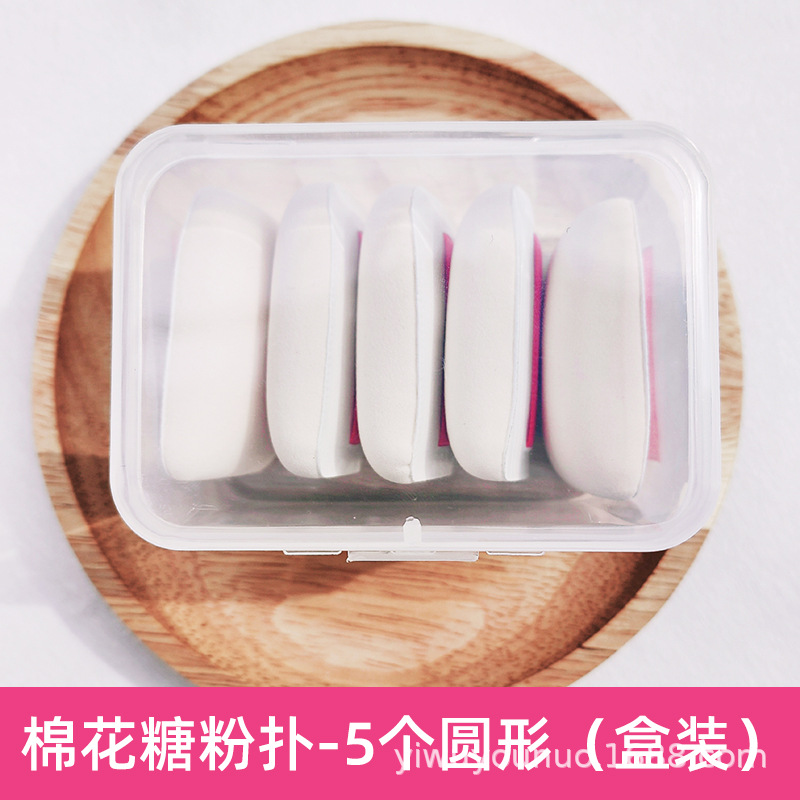 Puff polvo húmedo y seco de algodón de azúcar colchón de aire soplo de polvo al por mayor esponja de maquillaje superficie de cuero triángulo caja de almacenamiento de soplo de polvo