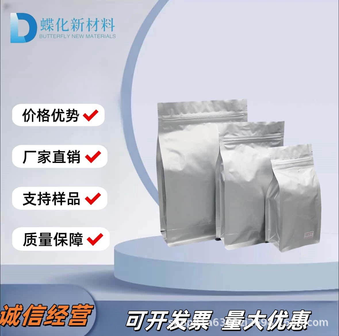 2-乙基己醇  104-76-7 对羟基苯甲醇 623-05-2