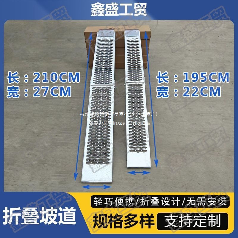 加厚斜坡无障碍摩托车便携式台阶坡道折叠楼梯防滑装车板上车