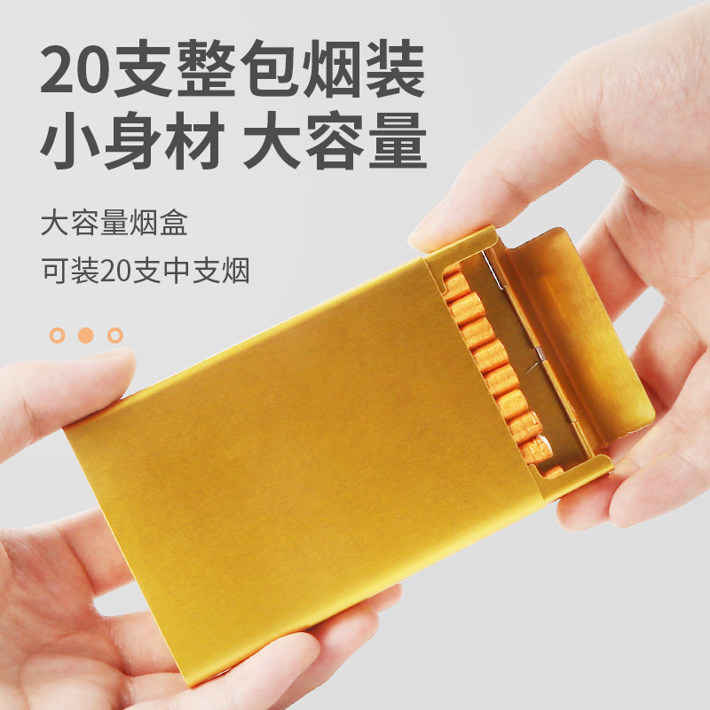 烟盒新品下滑铝合金中支烟盒20支装滑盖自动弹盖抗压烟壳烟夹烟盒|undefined