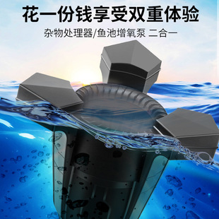 Boyu pond fish pond leaf collection skimmer collection debris oil absorption film aquatic plant purification filter