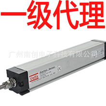 德国VOLFA位移传感器 TCP-0100 102 A1 KA05电子尺价格