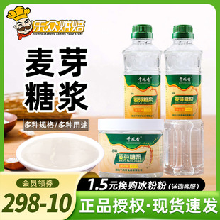 ǧ�P��͸��ˮ���ѿ�ǝ{�����ǝ{Ŵ�״�̫���ǰ����Ǻ決ԭ��700g
