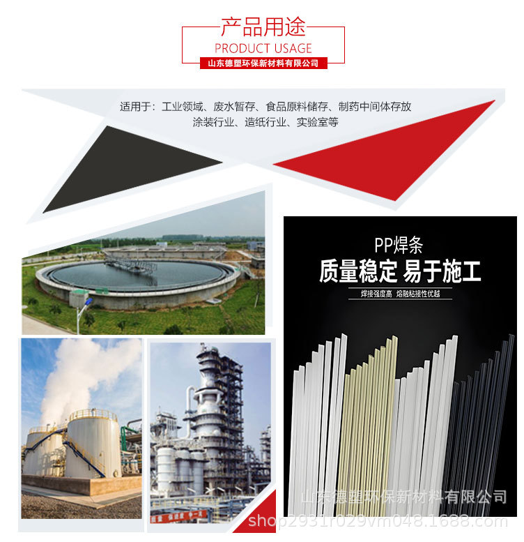 焊条详情页_07.jpg