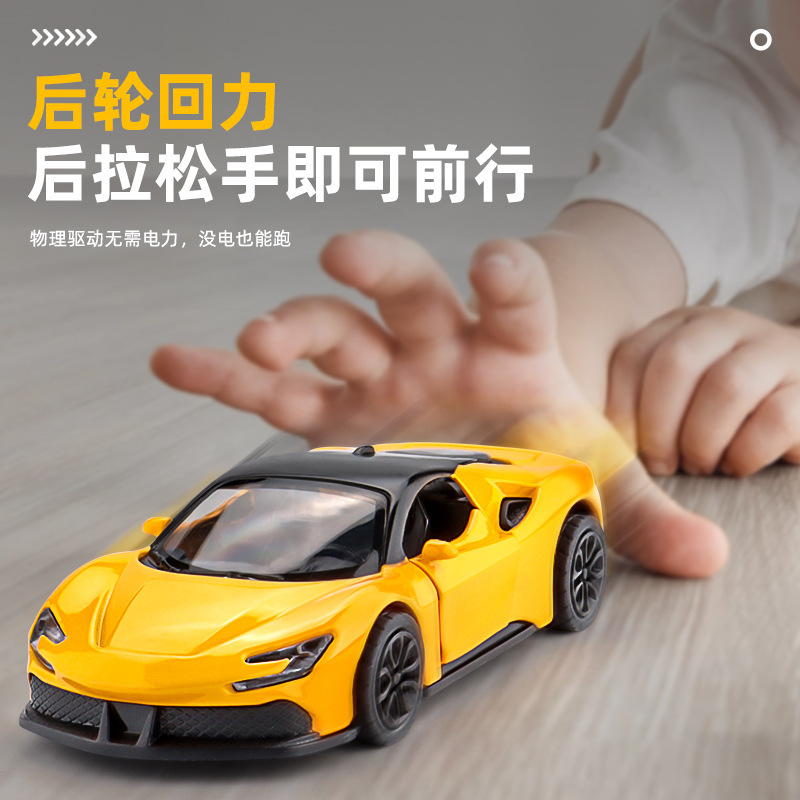1:43仿真超级跑车模型三开门3-6岁儿童男孩玩具合金汽车跨境批发|undefined