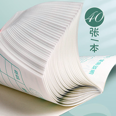 小學生錯題本1-6年級語文糾錯本數學改錯本英語科目錯題集摘記錄