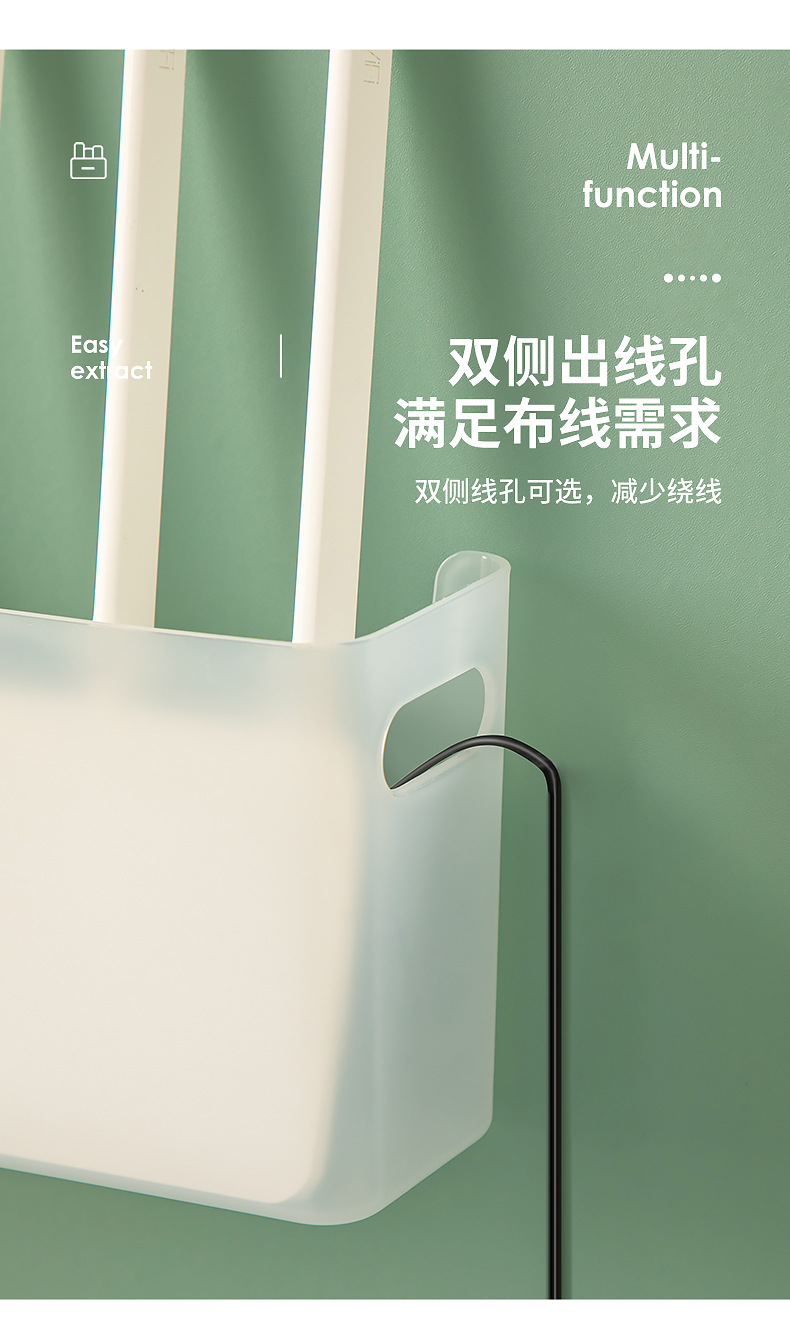 9002-壁挂路由器收纳盒_07.jpg