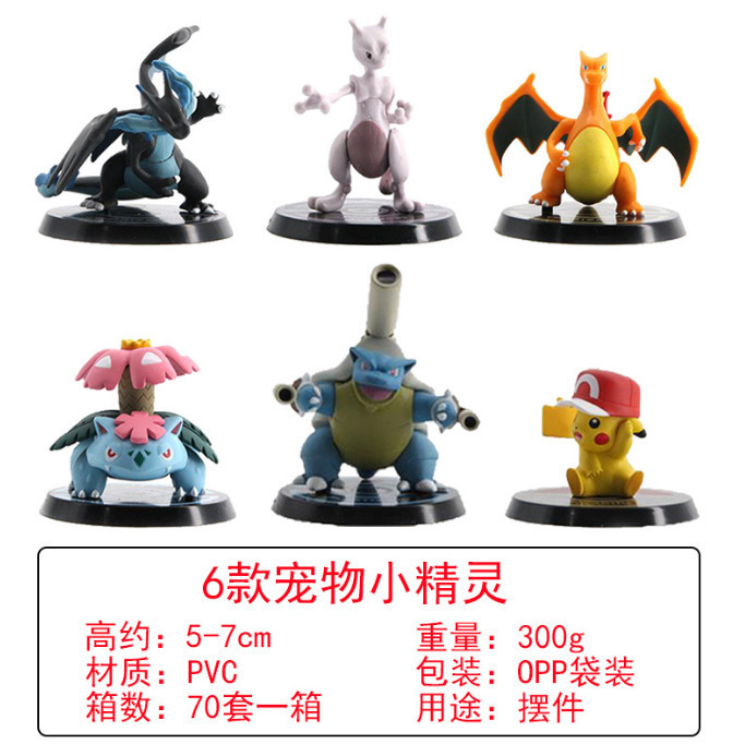 卡皮巴拉盲盒卡通动漫系列手办模型火影海贼龙珠摆件英雄王联盟|undefined