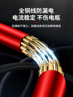 Special Thickened Pure Copper Jumper – Car on the line of fire