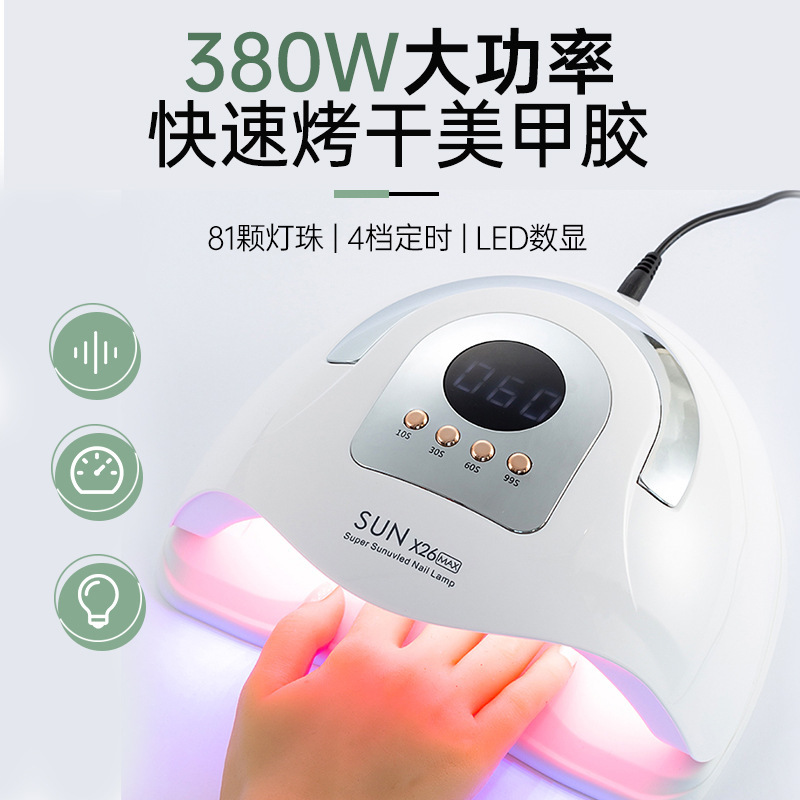 新型ハイパワー光治療灯便利手提げ式ネイルランプ光治療機速乾黒手ネイルランプ|undefined