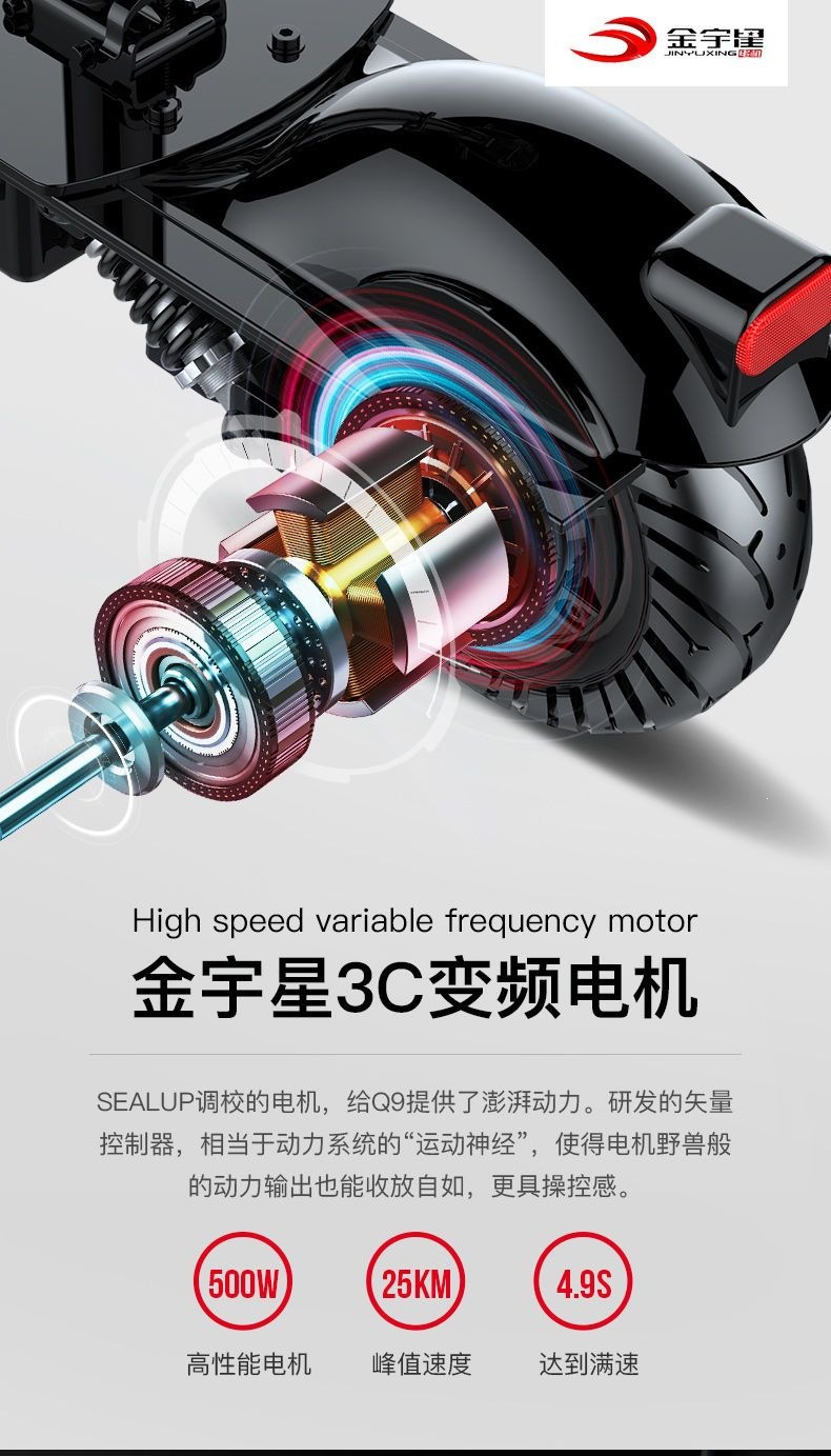 Small electric folding scooter, electric skateboard, two-wheeled mobility scooter, mini electric ride-sharing vehicle