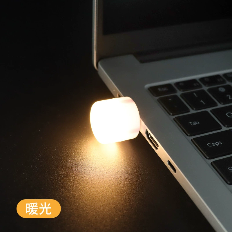 USB ночник мини USB маленькая лампа студенческое общежитие портативный USB интерфейс USB круглой ночной свет оптом