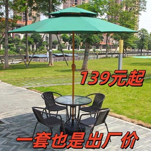 Outdoor Table and Chair with Umbrella Rattan Chair Three-piece Outdoor Chair Outdoor Leisure Balcony Small Coffee Table Ironwork Courtyard Table and Chair