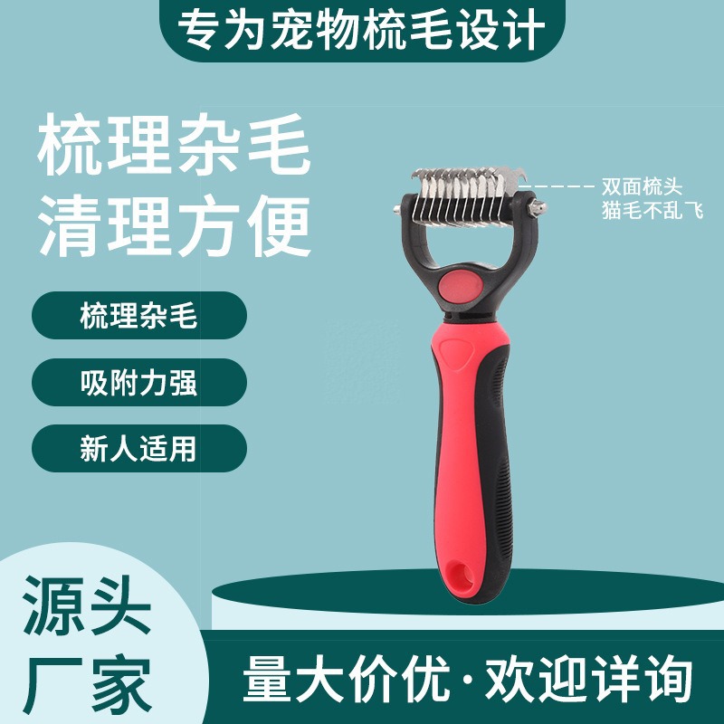 빨간 트럼펫