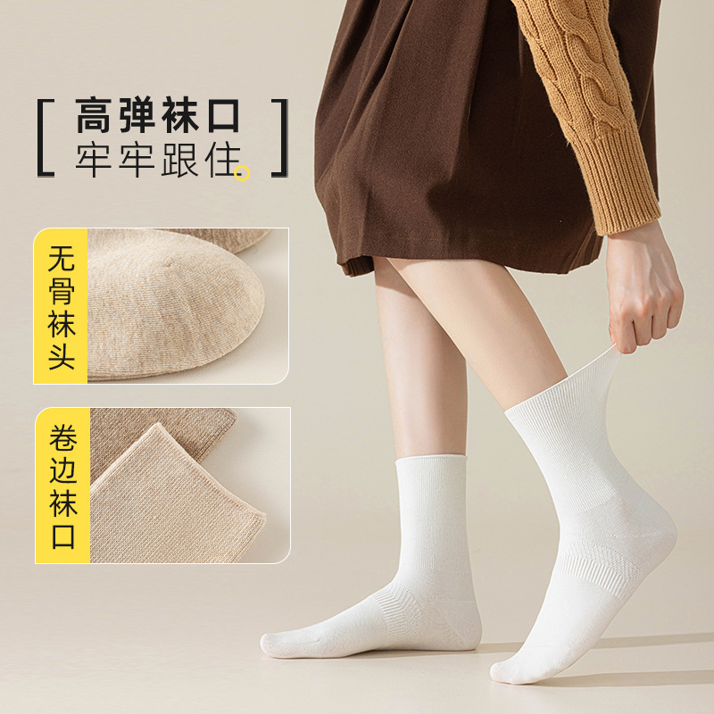 袜子女士秋季咖色美拉德无骨堆堆袜防臭中筒袜纯色百搭女棉袜批发|undefined