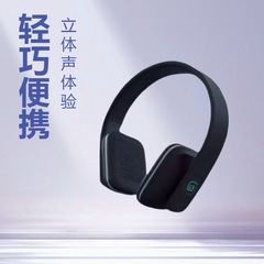 ヘッドセット式無線bluetoothイヤホン、LC-8600アップグレード版対外貿易運動式