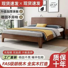 胡桃木实木床1.8米现代简约双人1.5主卧1.2m儿童床单人婚床储物床