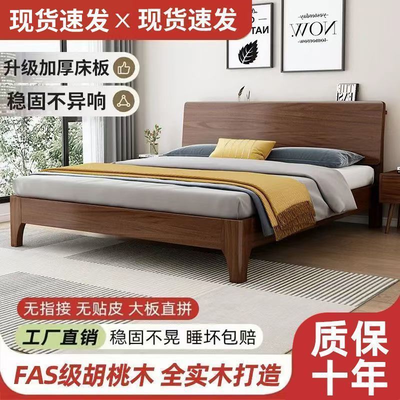 胡桃木实木床1.8米现代简约双人1.5主卧1.2m儿童床单人婚床储物床|undefined