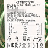 Гуанли российский огурец 9,7 кг немецкий импортный ресторан с большим ведром мариновано с небольшими блюдами из консервированных бургеров огурца