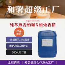 Ϟ�T�㾫����IFRA���Fţ�̸ߝ�ȳ־�����������޹�㾫�ջ��㾫