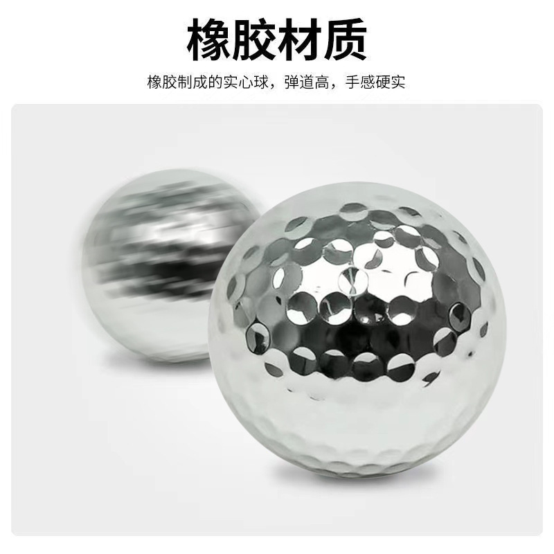 電気メッキゴルフシルバーボール高弾性シルバー練習競技ボールゴムサリンソリッドボール在庫工場直送|undefined