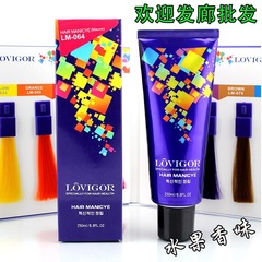 Song Show Blue Color Wax, South Korea Color Wax, Acidic Care Hair Color Cream, Plant Hair Color, 250ml, Water Wax