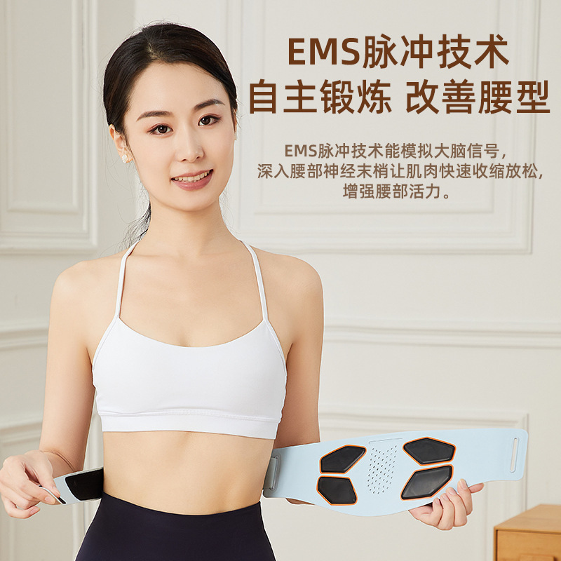 新型ems灸加熱ベルト家庭用腰椎盤宮寒暖宮腹部マッサージ器|undefined