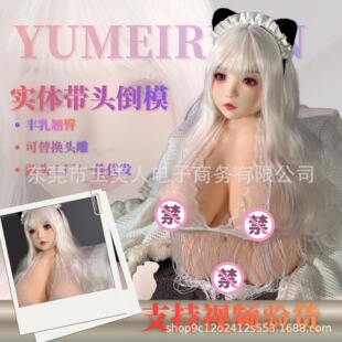 һ�����l������Ʒ�w�C����ģ������������Ĥ�����˰�����������