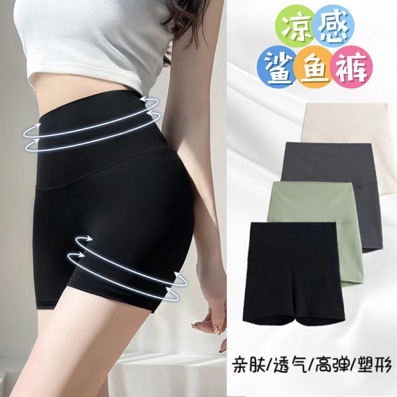 Spring and Summer Hot New Belly Hip-lifting Shark Pants Three-point Leggings Safety Anti-light Outer Wearing High Waist Shorts
