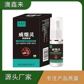 身体护理套装;足部护理;牙粉