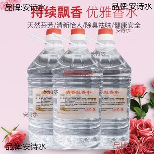 �e�^ɢ�bȥζ�a��Һ��ƿ������ˮ�����ӝ����҃ȳ־�Ѭ����շ��g