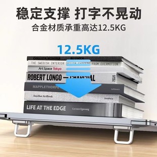 Zinc Alloy Laptop Bracket Desktop Elevated Heat Dissipation Invisible Portable Folding Laptop Bracket