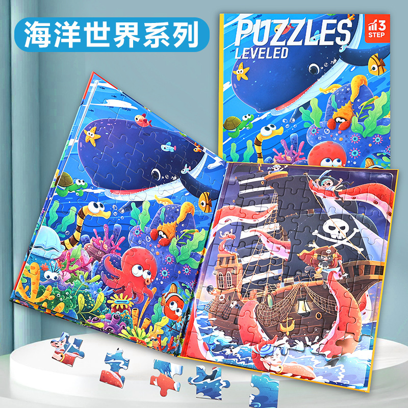 クロスボーダー 70% off スタック子供の高度なパズル 3-6 歳の赤ちゃん早期教育啓発漫画磁気知育玩具|undefined