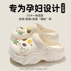妊婦用洞洞シューズ レディース 新作 夏用 厚底EVA 滑り止め 防臭 つま先あり ハーフスリッパ 女性用