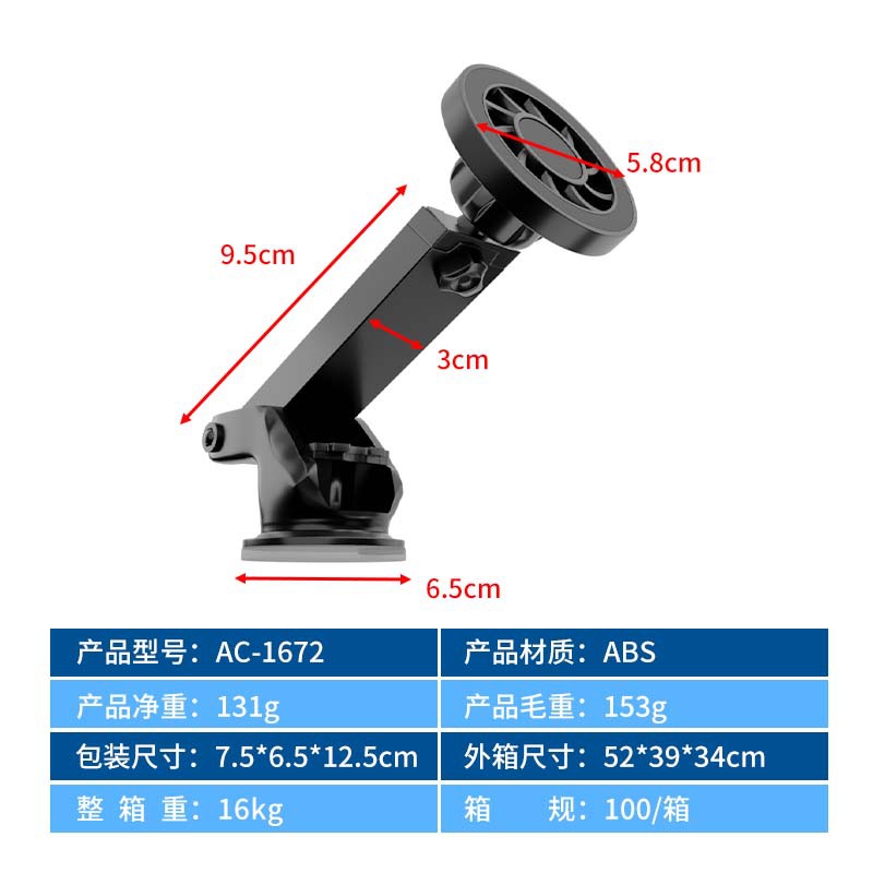 Soporte para automóvil de la bendición del automóvil nuevo soporte adhesivo de succión magnética fuerte soporte de navegación magnética fuerte giratorio de 360
