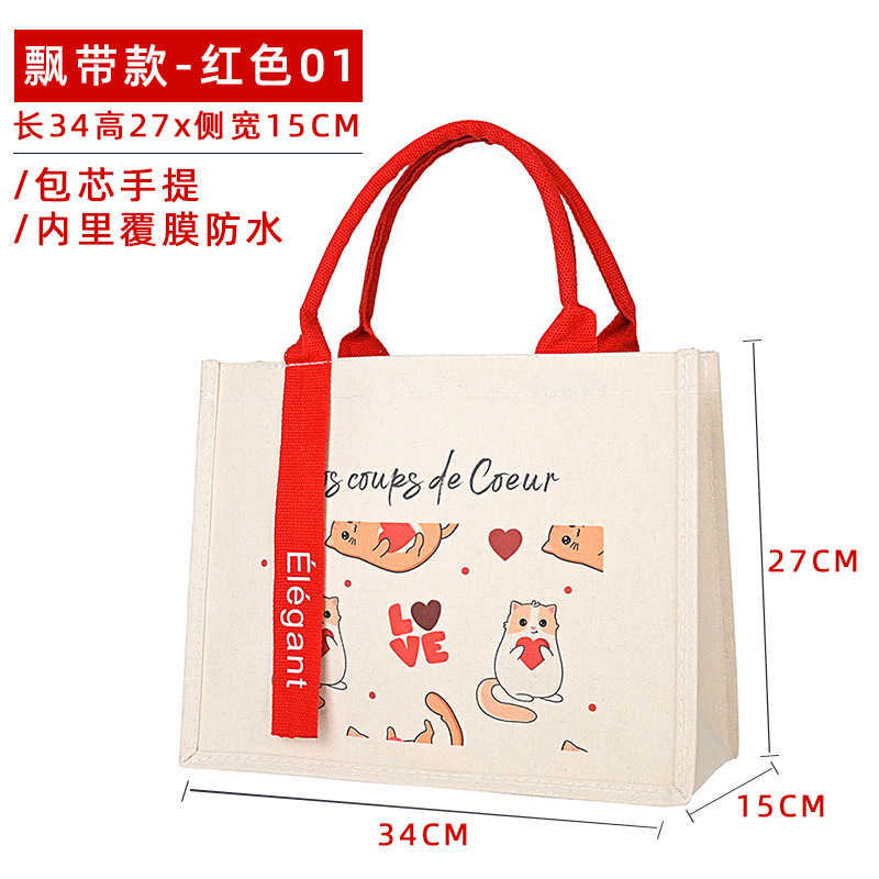 帆布袋logo麻布袋飘带托特包手拎外出购物袋帆布手提袋包装袋|undefined