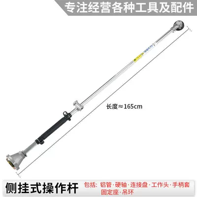 collection, universal 139f grass | Otbiçən başlıqları - side-mounted-26-tube-work-pole
